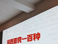 -吴满满油泼面(北方风味园店)