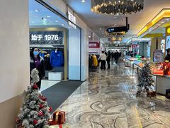 -优客城市奥莱