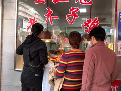 -王二甩老木子鸡(江湾店)