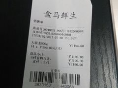 -盒马渔市餐厅