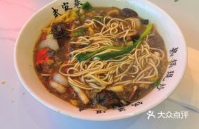 Mushroom Shrimp Noodles