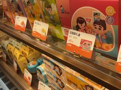-爸爸糖吐司面包(悠唐购物中心店)