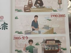 -民信老铺(双皮奶博物馆店)