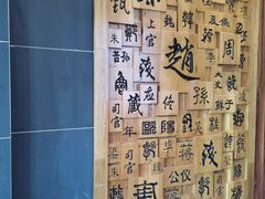 -赵家小馆(沈阳禹洲广场店)