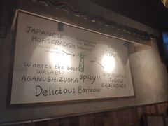 -韩山葵烤肉(太古里店)