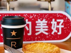 冰摇桃桃乌-星巴克臻选(广州高德置地秋广场店)