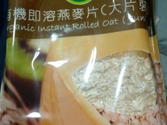 -点点绿(油麻地站店)