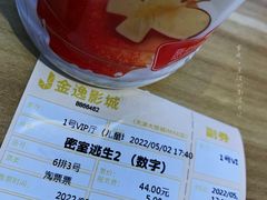 -金逸影城(大悦城IMAX激光店)