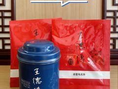 -王德传茶庄(上海新天地店)