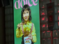 -BOTTEGA意库(中骏世界城店)