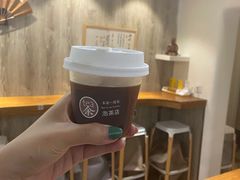 -茶是一枝花泡茶店