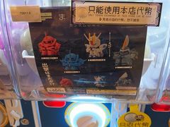 -DON DON DONKI(名珠城店)