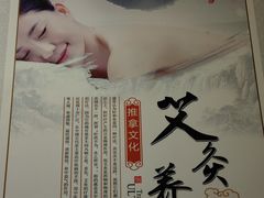 -康之道盲人按摩(No.3台北路店)