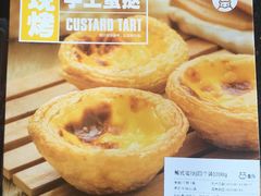 -盒马鲜生(杭州运河上街店)