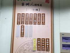 -绿杨馄饨临顿路店