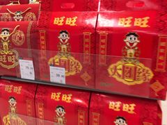 -永辉超市(泰州万达广场店)