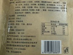 -北京稻香村(方庄店)