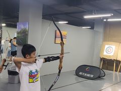 -蓝天射箭馆·专业射箭运动(诚丰广场店)