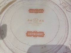 -南京东郊国宾馆