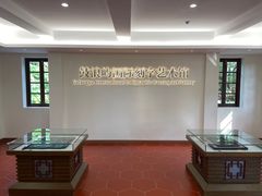 -鼓浪屿国际刻字艺术馆