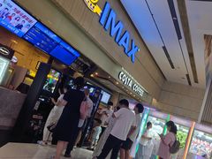 -万达影城(江桥万达广场IMAX店)