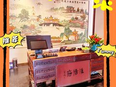 -淮扬府(安定门店)