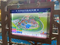 -长白山万达水乐园
