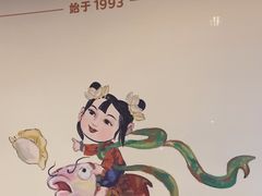 -东方饺子王(顺义石门店)