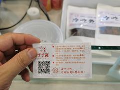 -蜀肴丁丁兔(紫荆店)