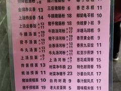 菜单-凌记