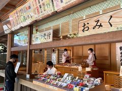 -热田神宫