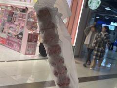-喜识·冰糖葫芦·炒酸奶(西美花街店)
