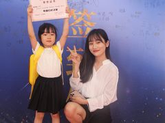 -第壹宝贝儿童教育中心(朝阳校区)