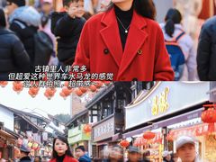 -磁器口古镇
