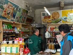 -赵府街副食店