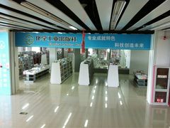 -北京国际图书城