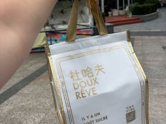 -杜哈夫DOUX RÊVE·生日蛋糕(日月光店)