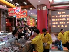 大堂-皇上皇腊味店(下九路店)