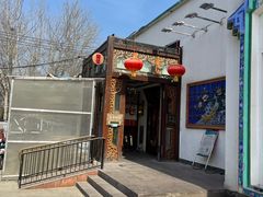 -汕头八合里海记牛肉店(清河店)