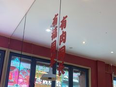 -嘎嘎鸭下巴·爆辣干锅(明教寺店)