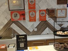 -生如夏花泰式火锅(鹭洲里店)