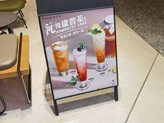 -星巴克(深圳平安金融中心B1店)