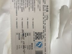 -仟吉西饼(黄石武汉路店)