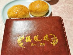 -囍凤楼·粤菜·点心·火锅(温特莱店)