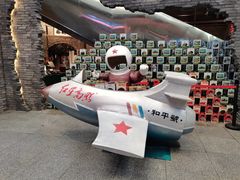 -和平菓局(王府井店)