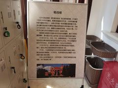 -北京动物园-畅观楼