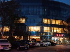 -凤冠假日酒店自助餐