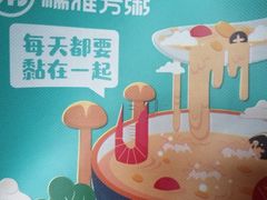 -糯雅芳粥(东亭店)