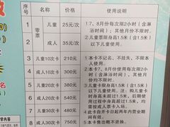 -野马渡文体中心游泳·健身