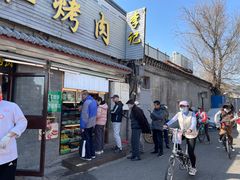 -清真·鸦儿李记·小馆(后海店)